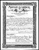 Marriage License